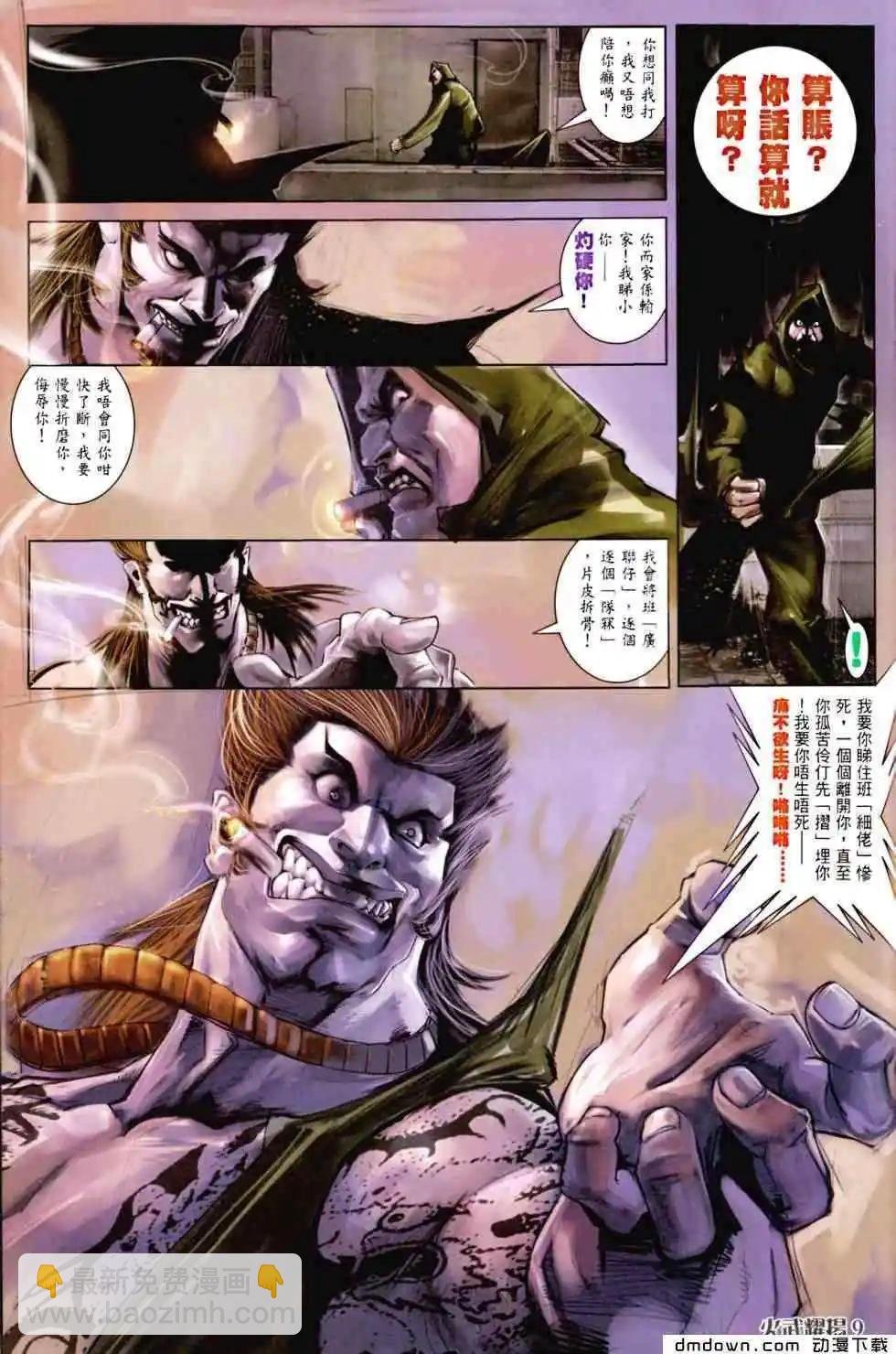 第456回