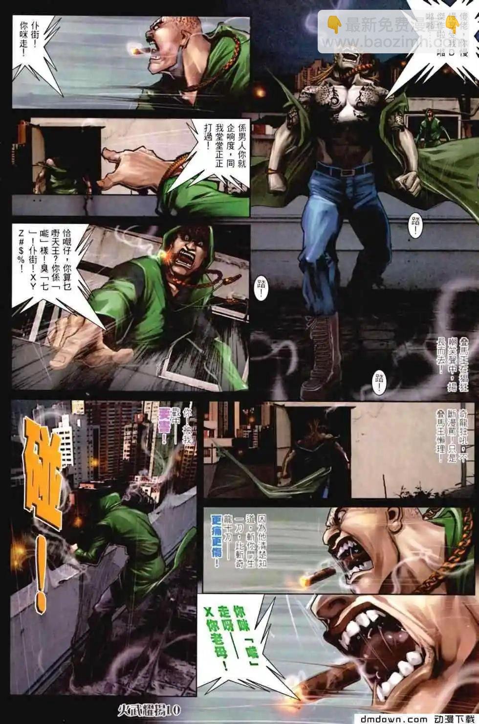 第456回