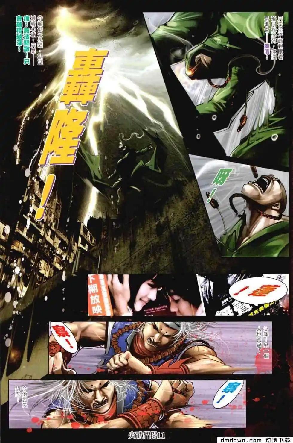 第456回