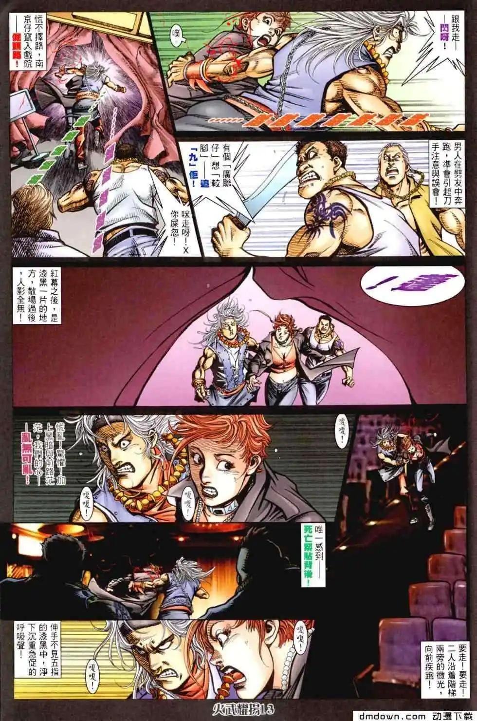 第456回