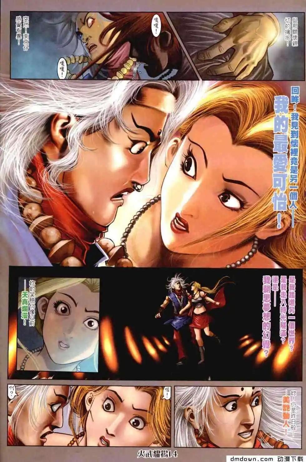 第456回
