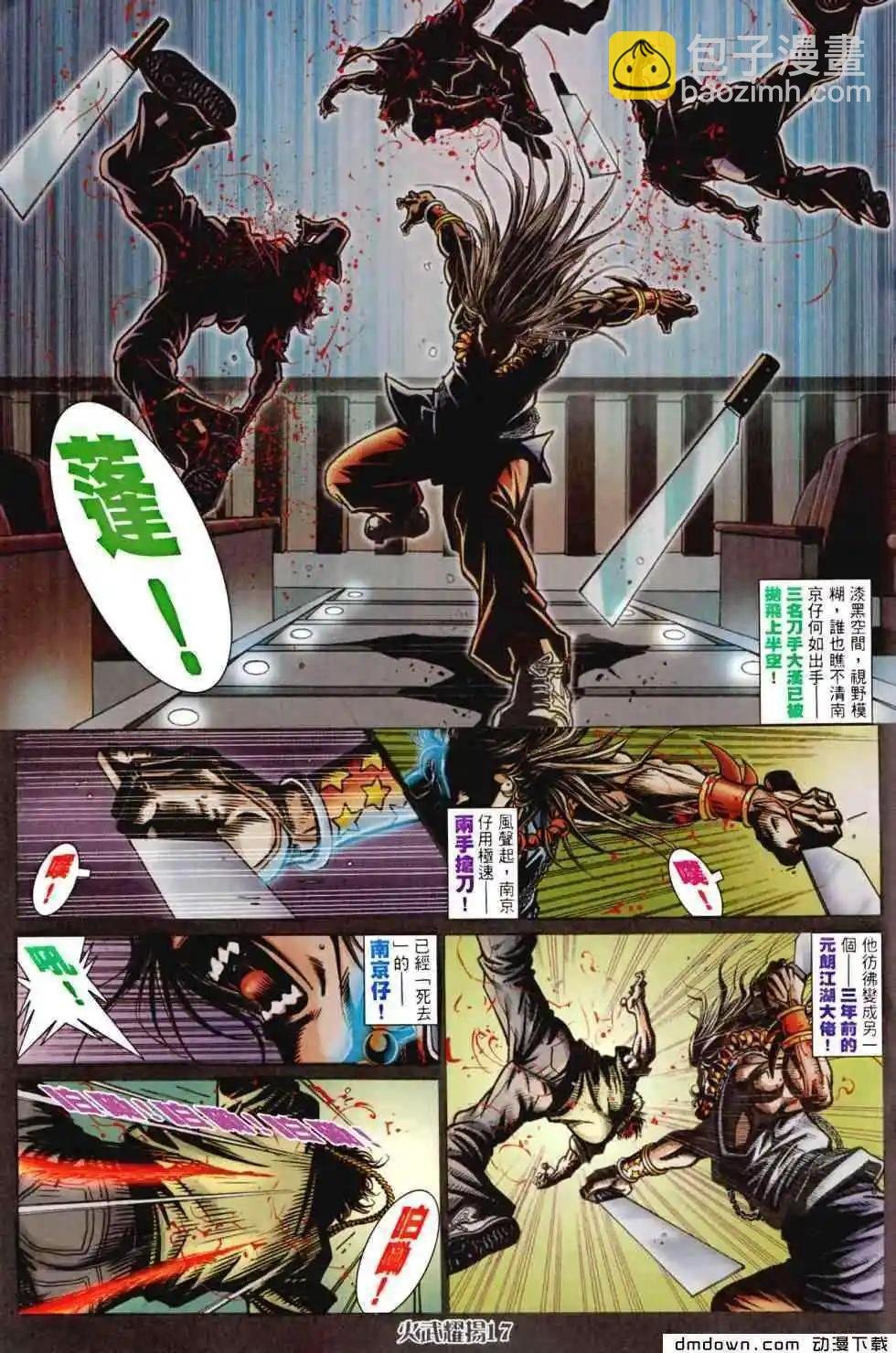 第456回
