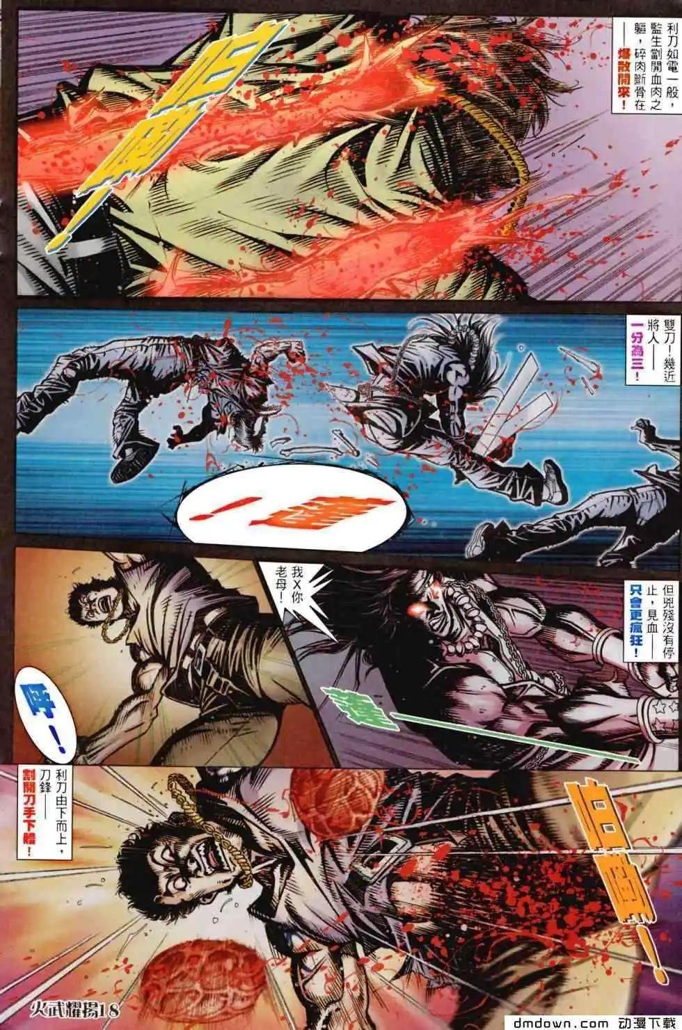 第456回