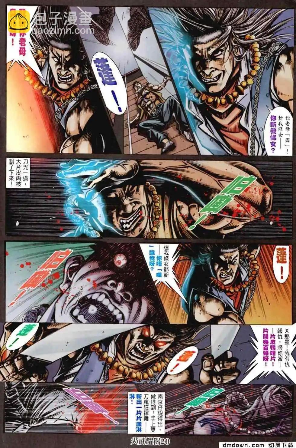 第456回