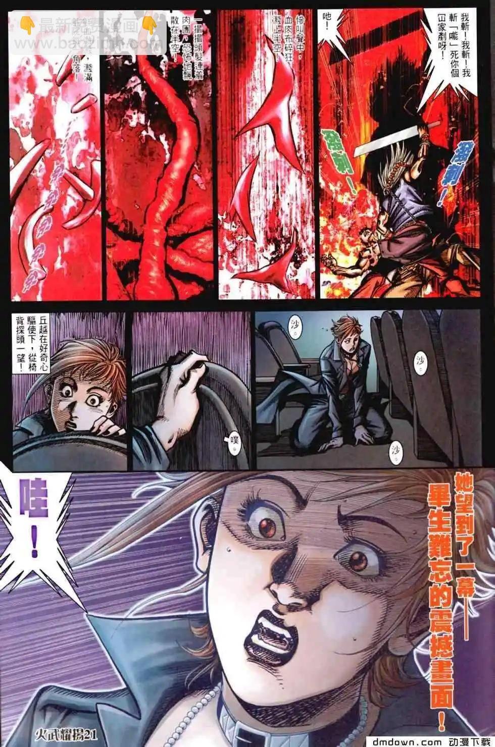 第456回