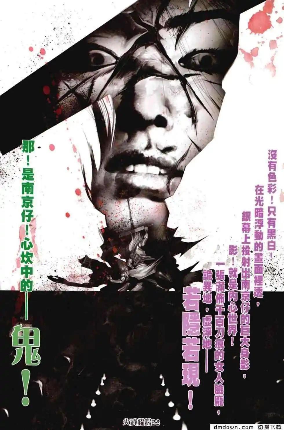 第456回