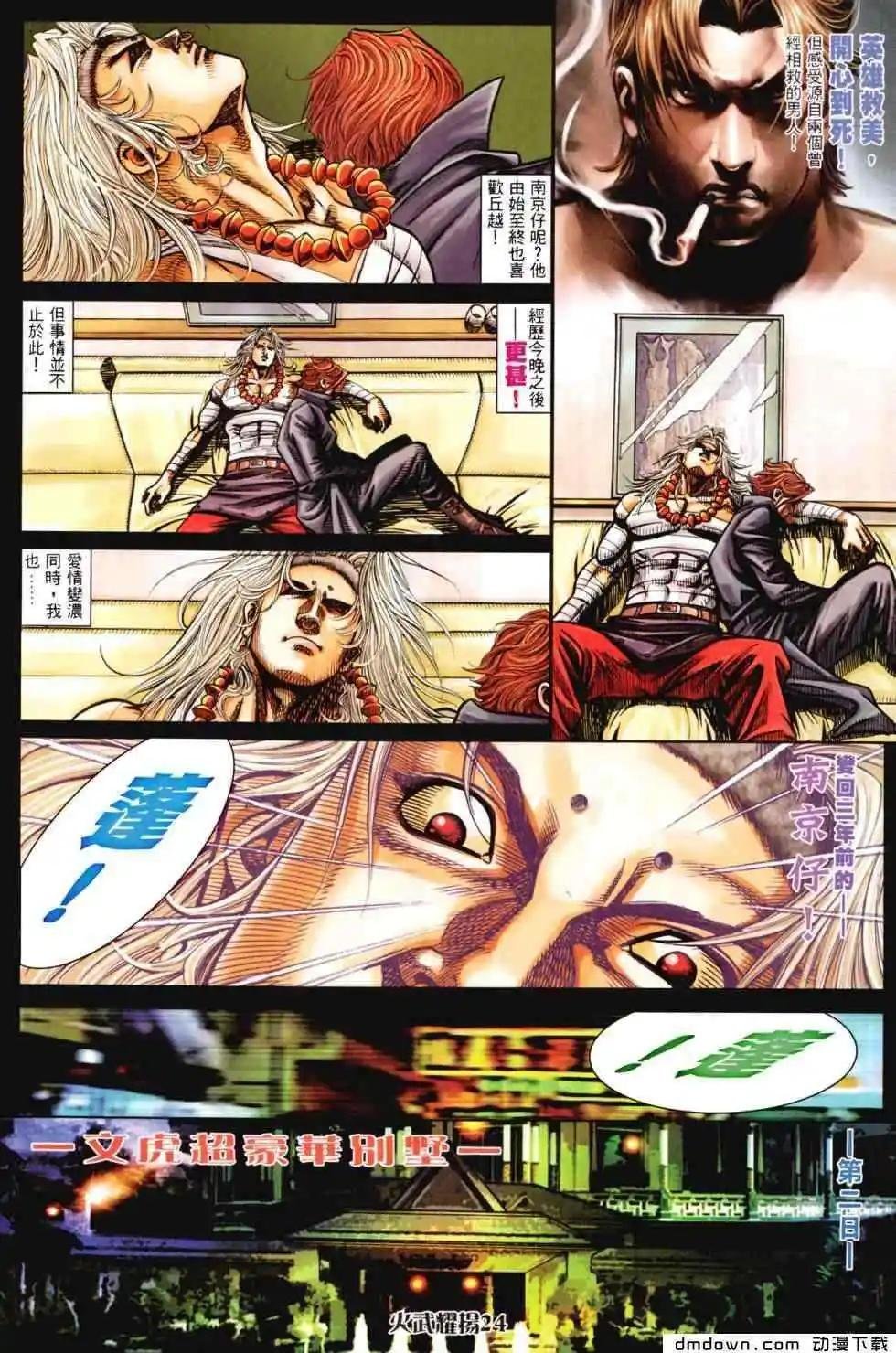 第456回