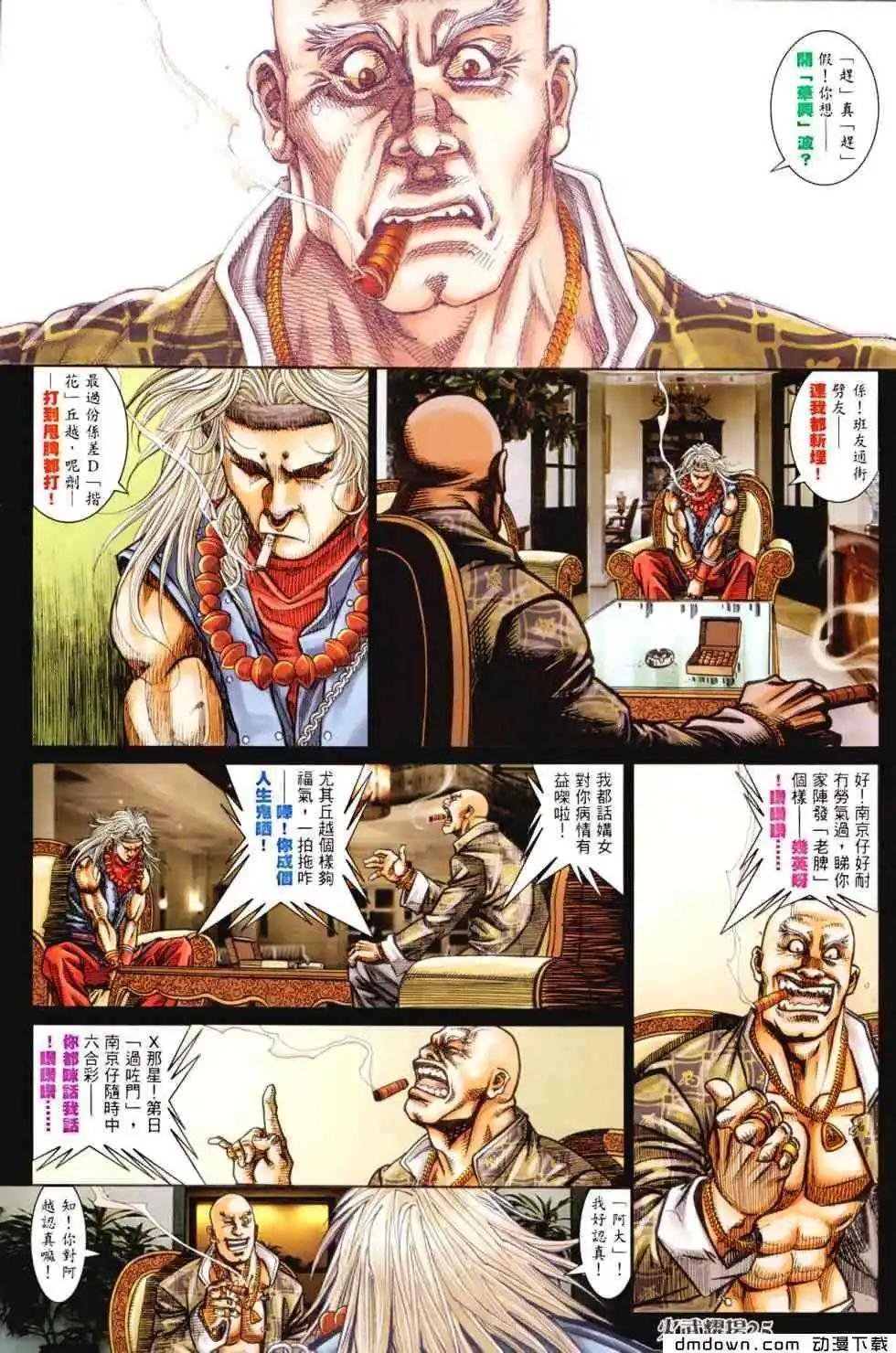 第456回