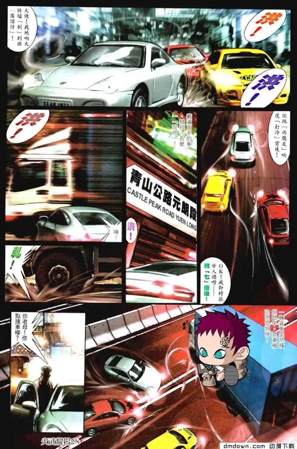 第456回