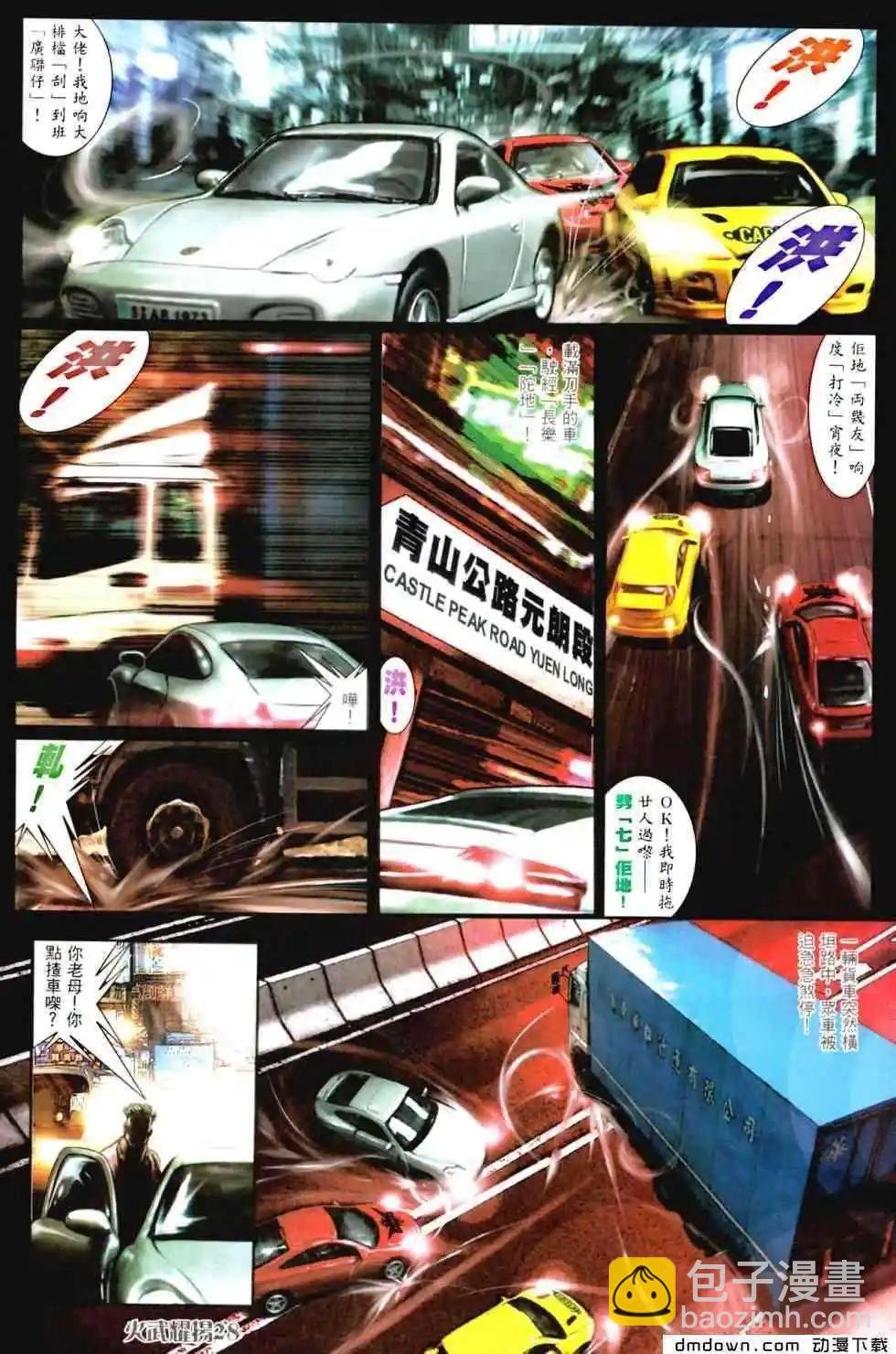 第456回