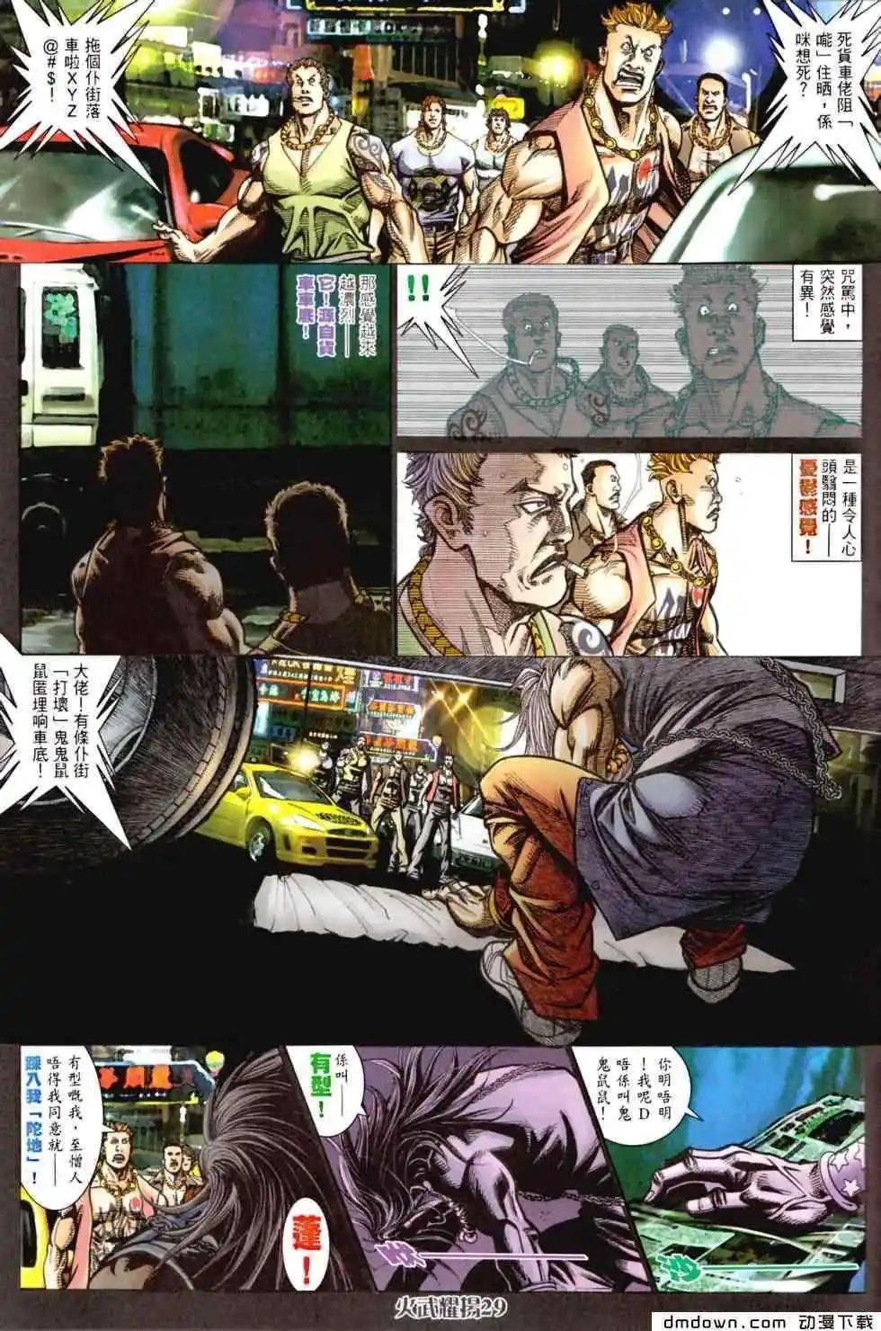 第456回