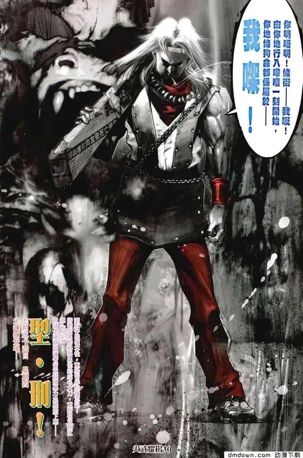 第456回