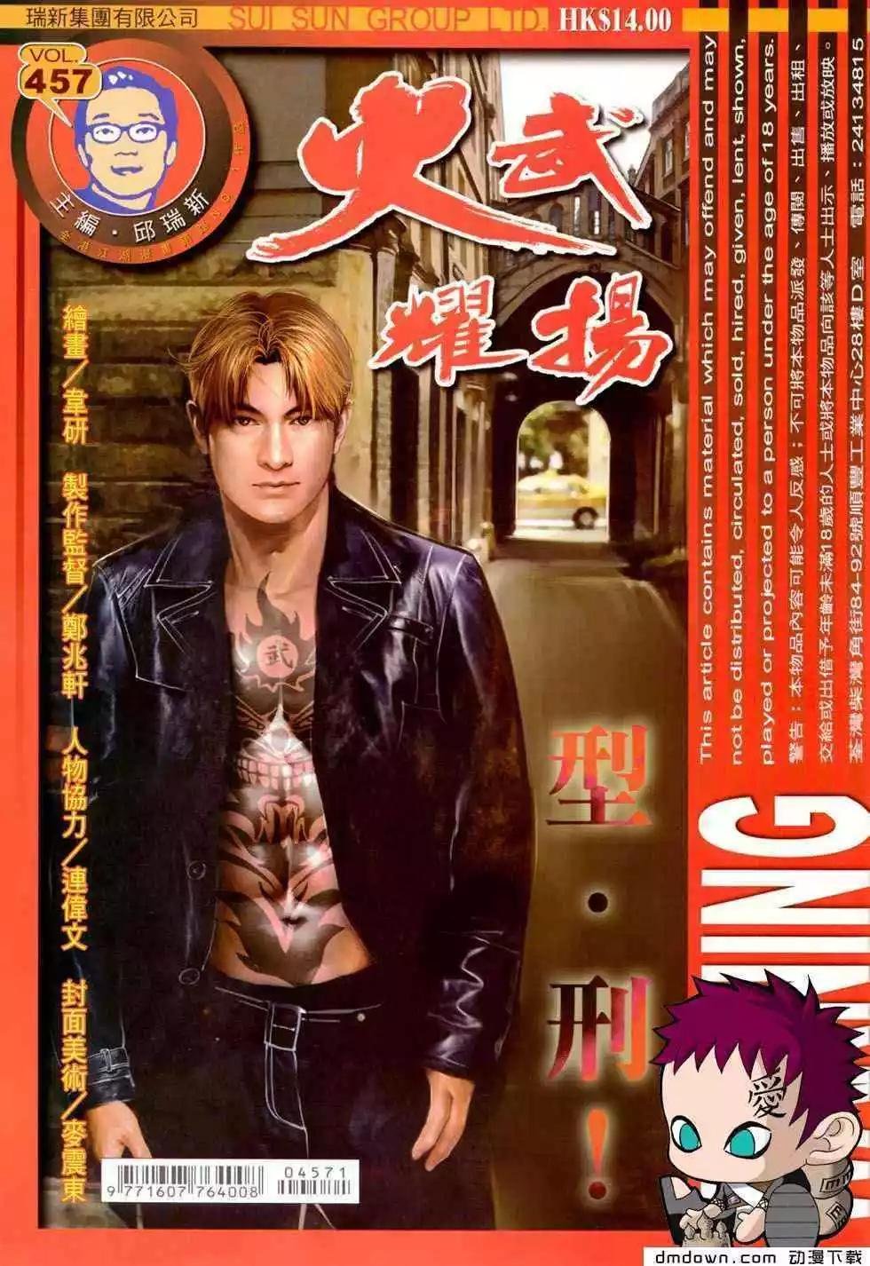 第457回