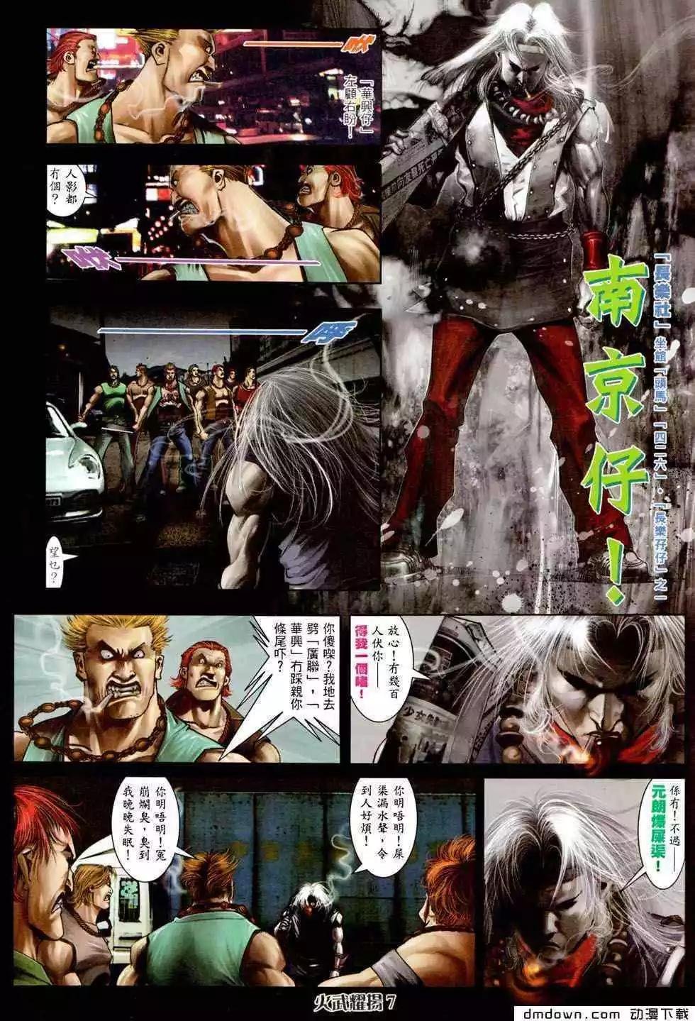 第457回