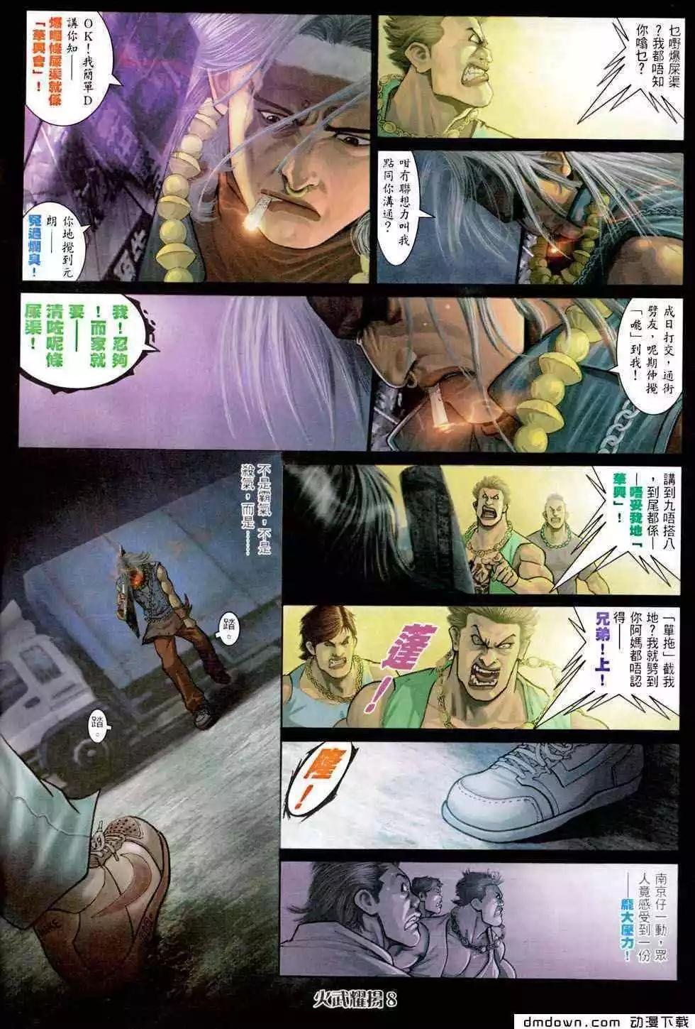 第457回