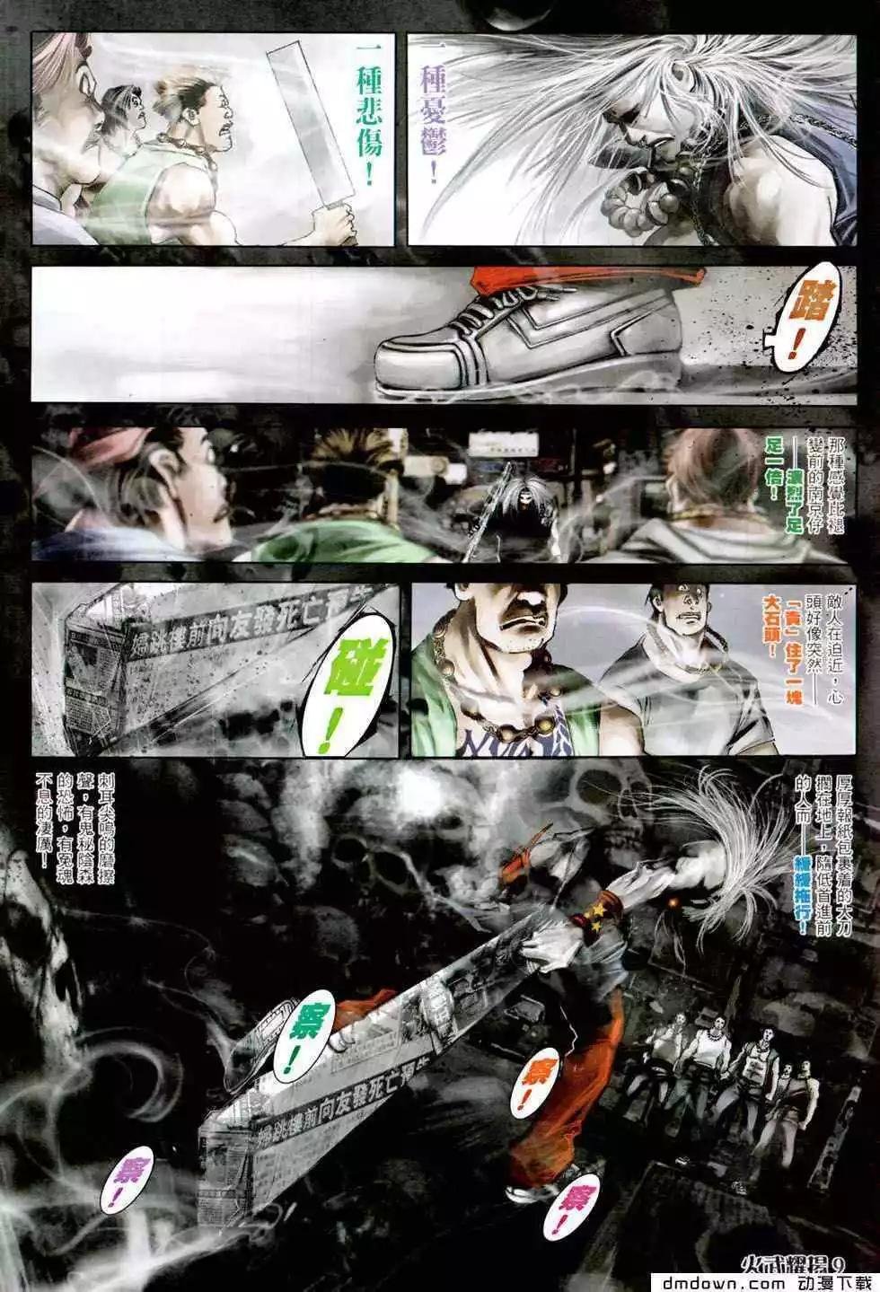 第457回