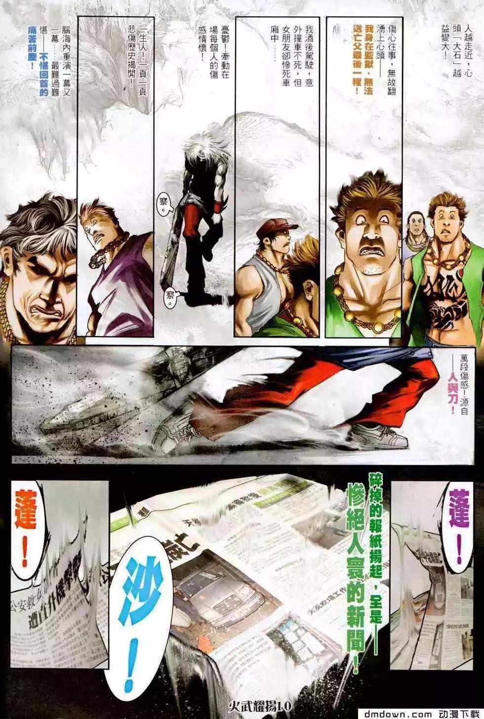 第457回