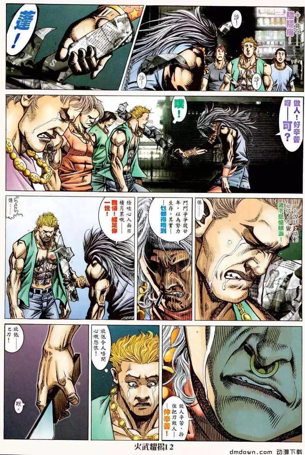 第457回