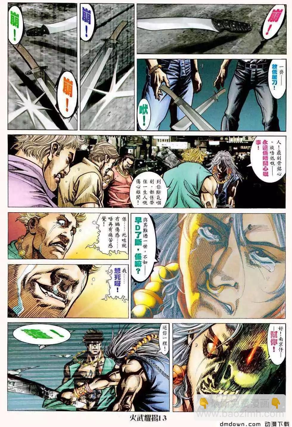 第457回