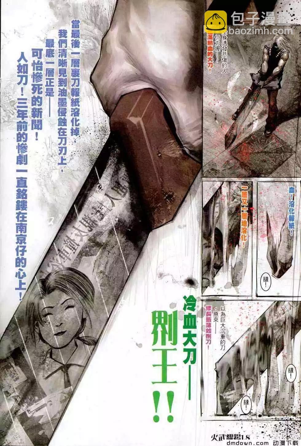 第457回