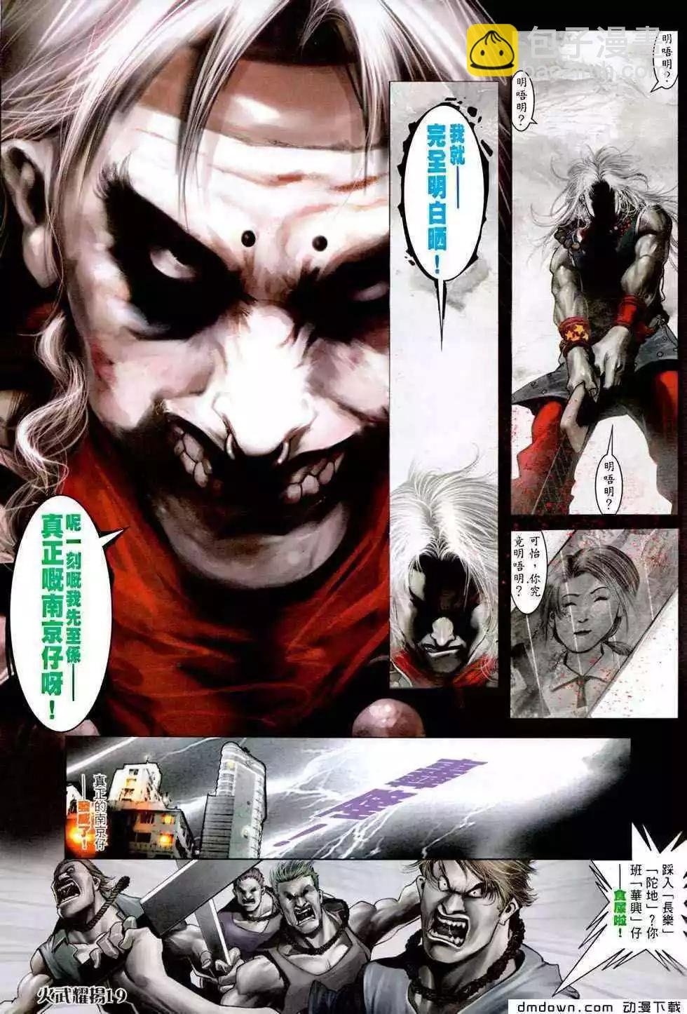 第457回