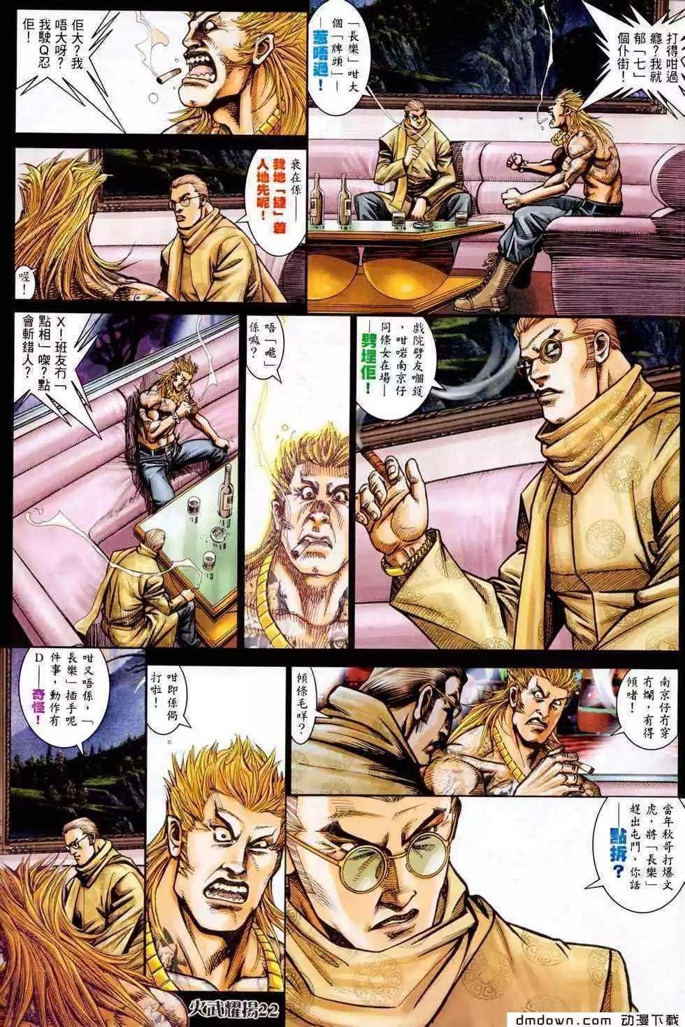 第457回