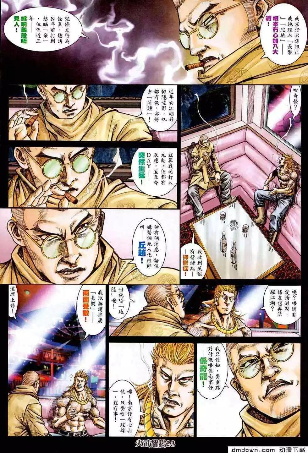 第457回