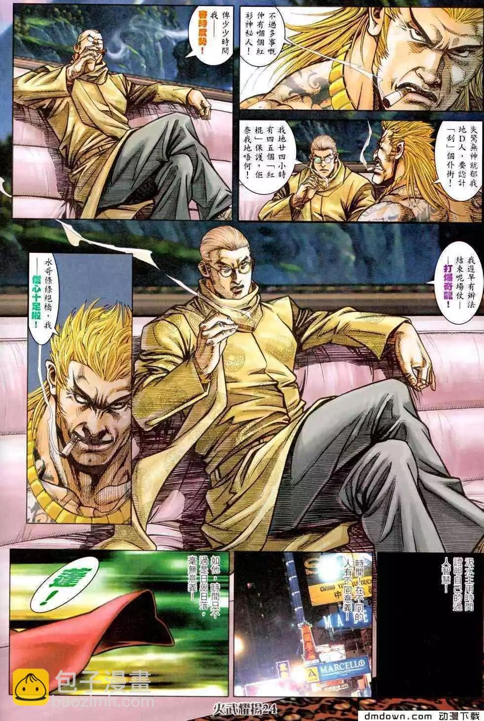 第457回