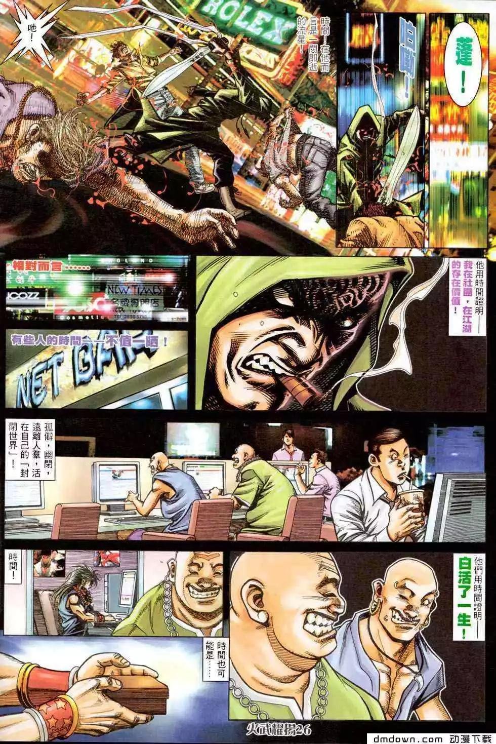 第457回