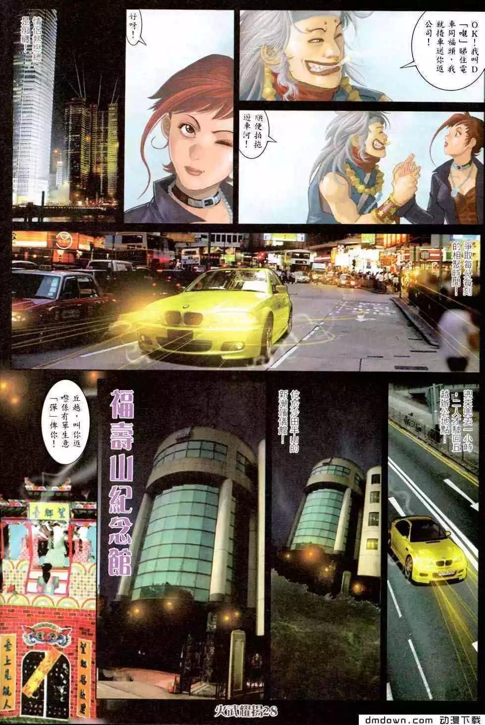 第457回