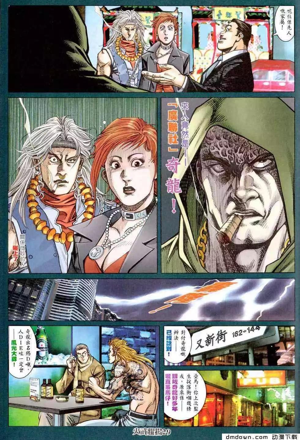 第457回