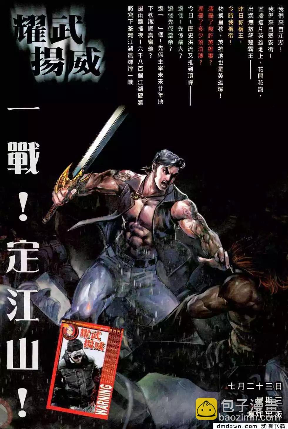 第457回