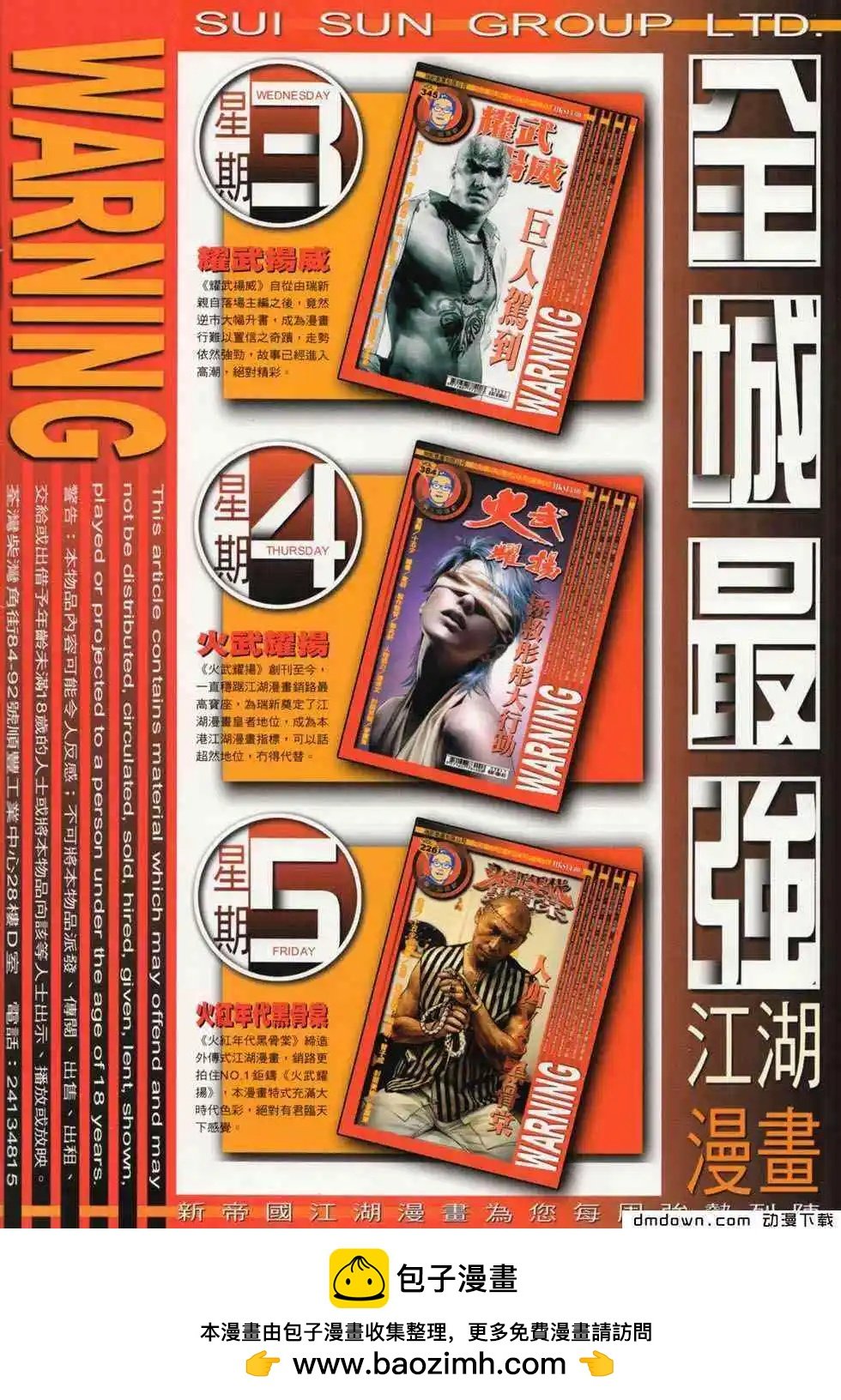 第457回