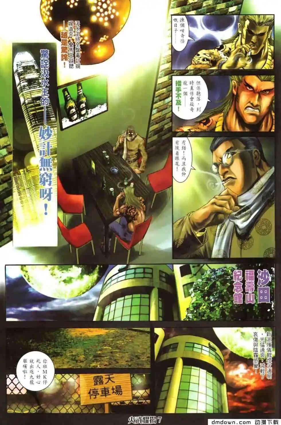 第458回