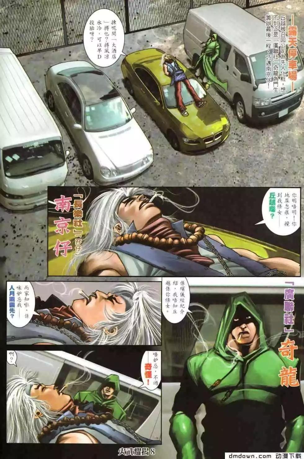 第458回