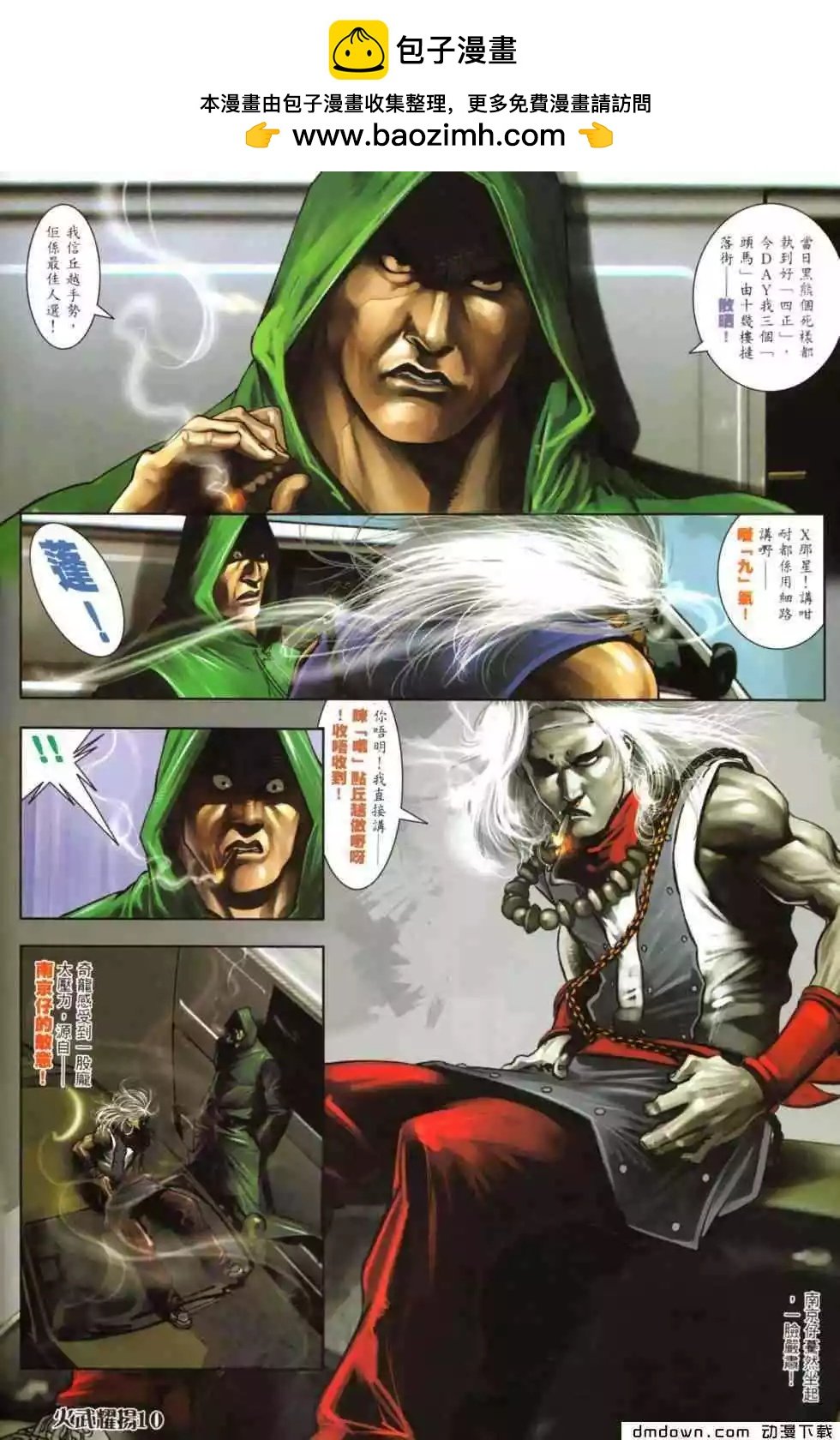 第458回