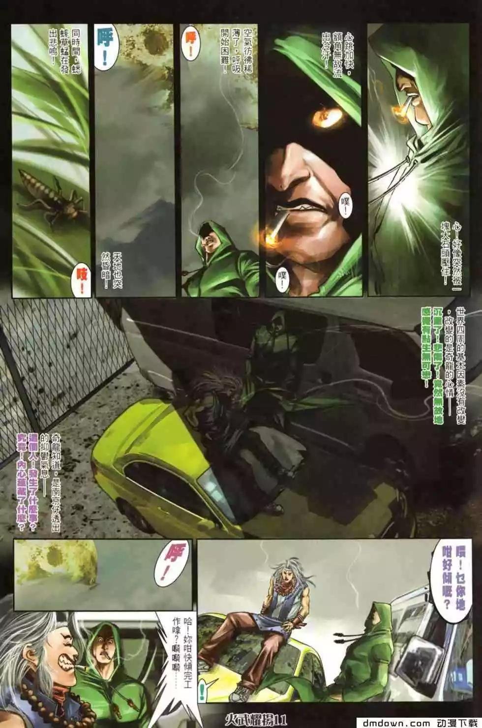第458回