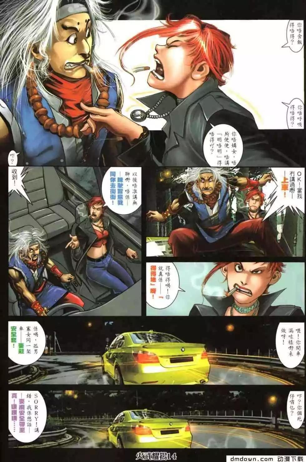 第458回