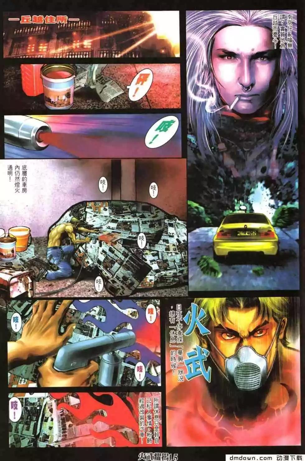 第458回