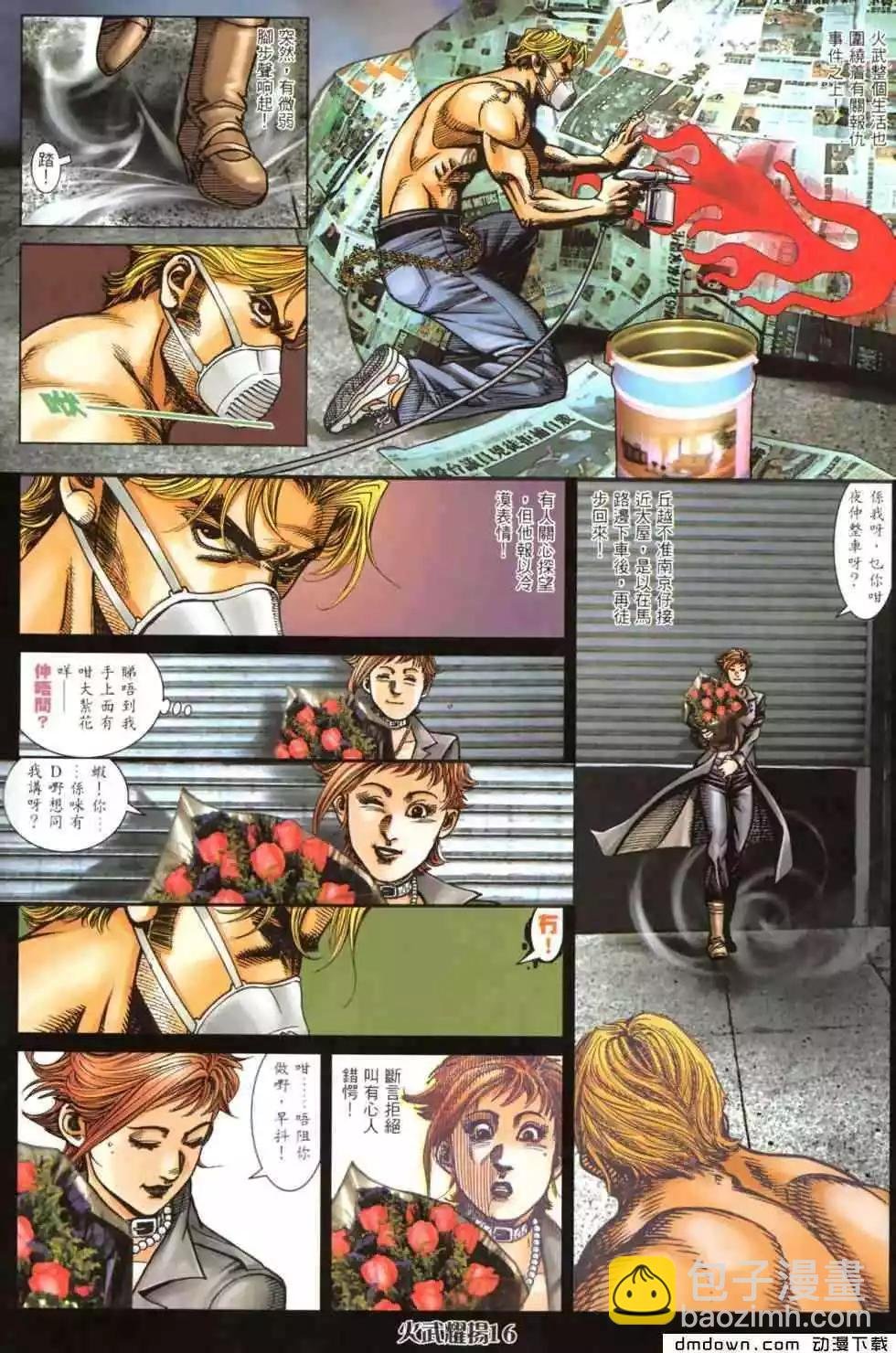 第458回