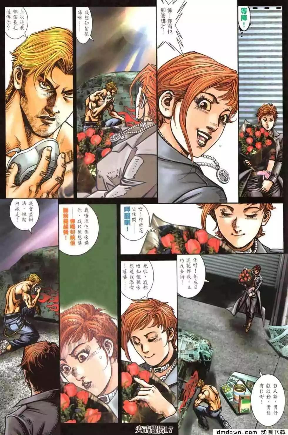 第458回