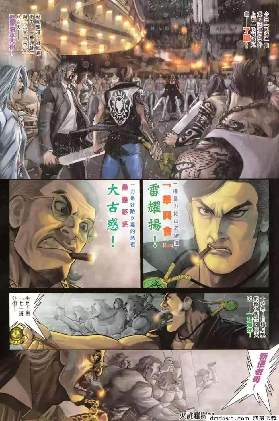 第458回