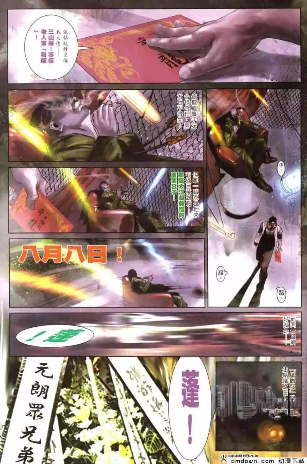 第458回
