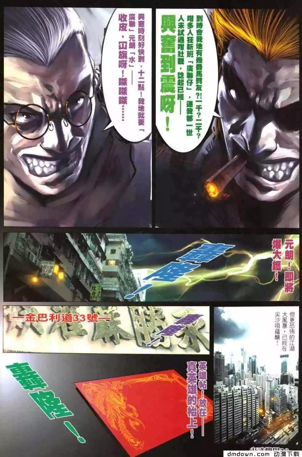 第458回