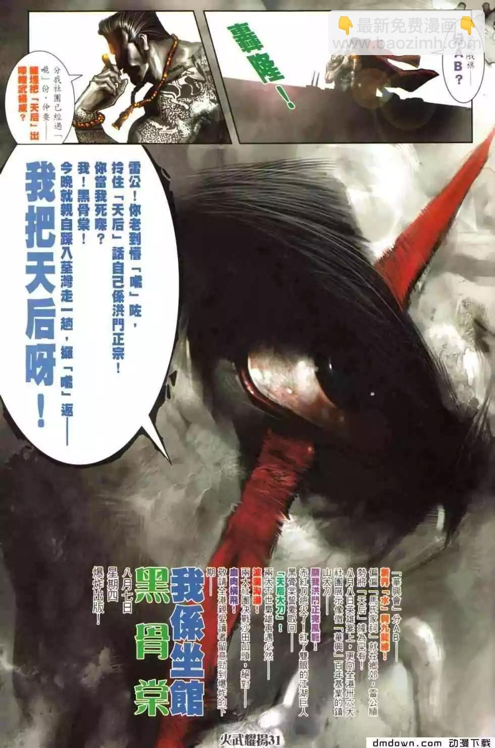 第458回