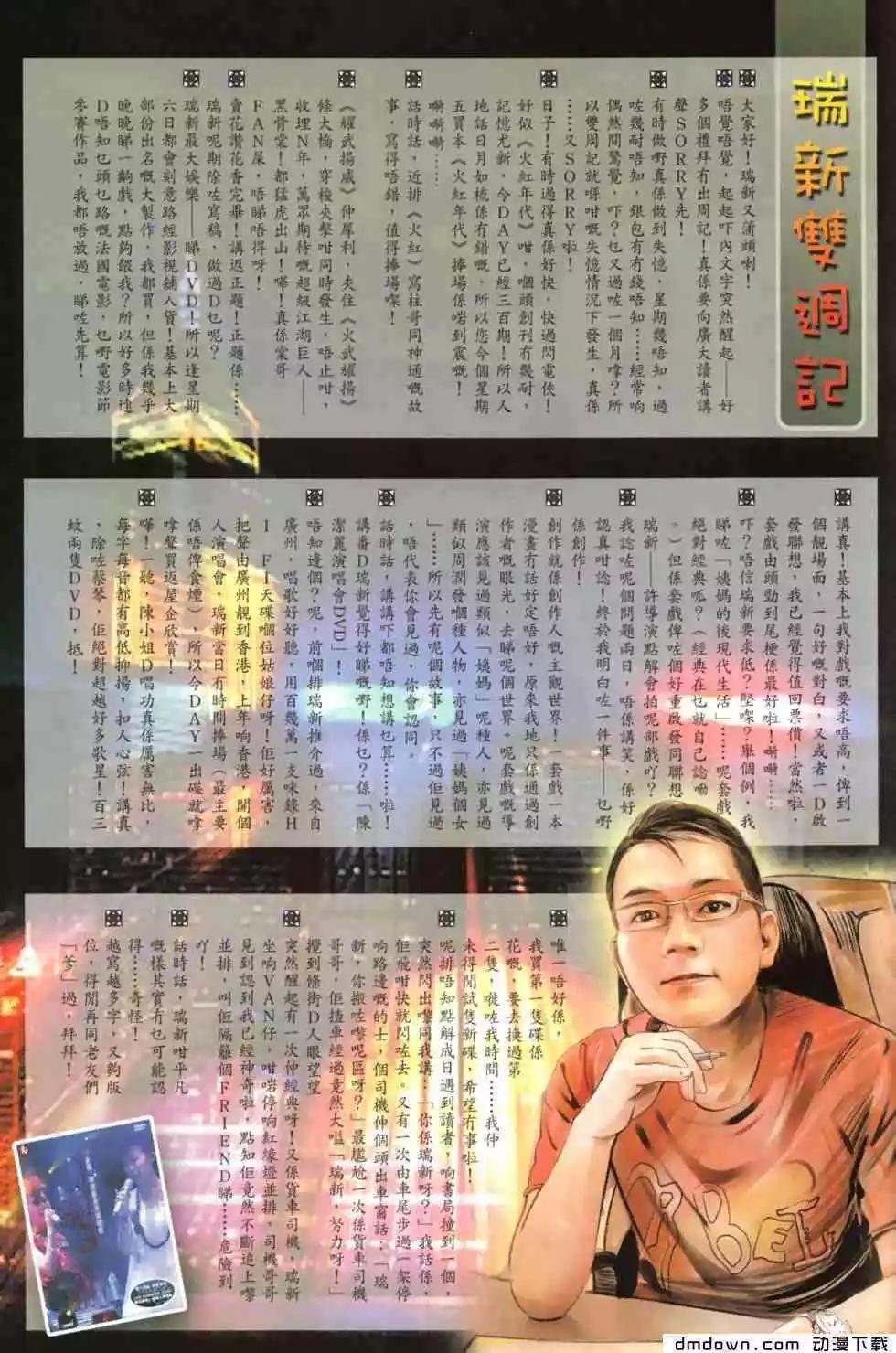 第458回