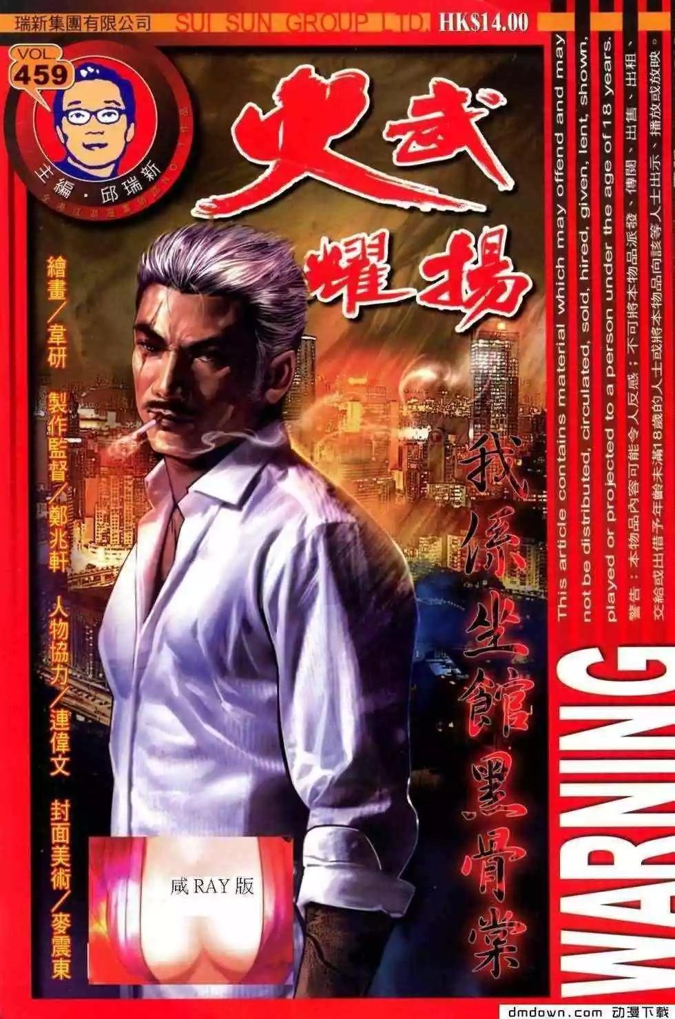 第459回