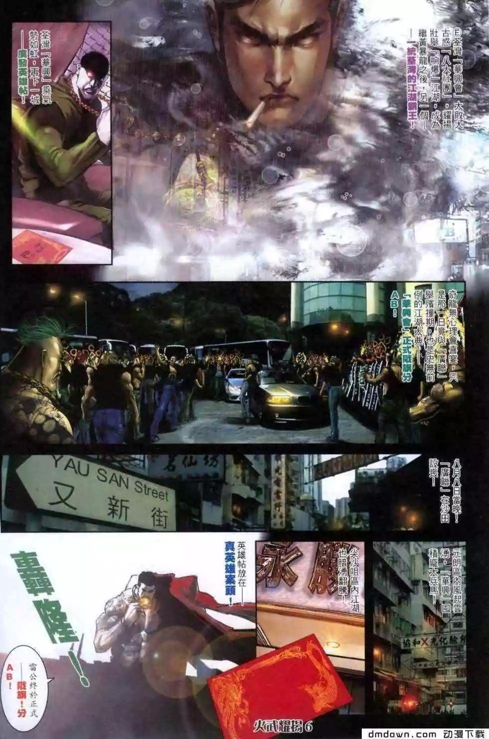 第459回