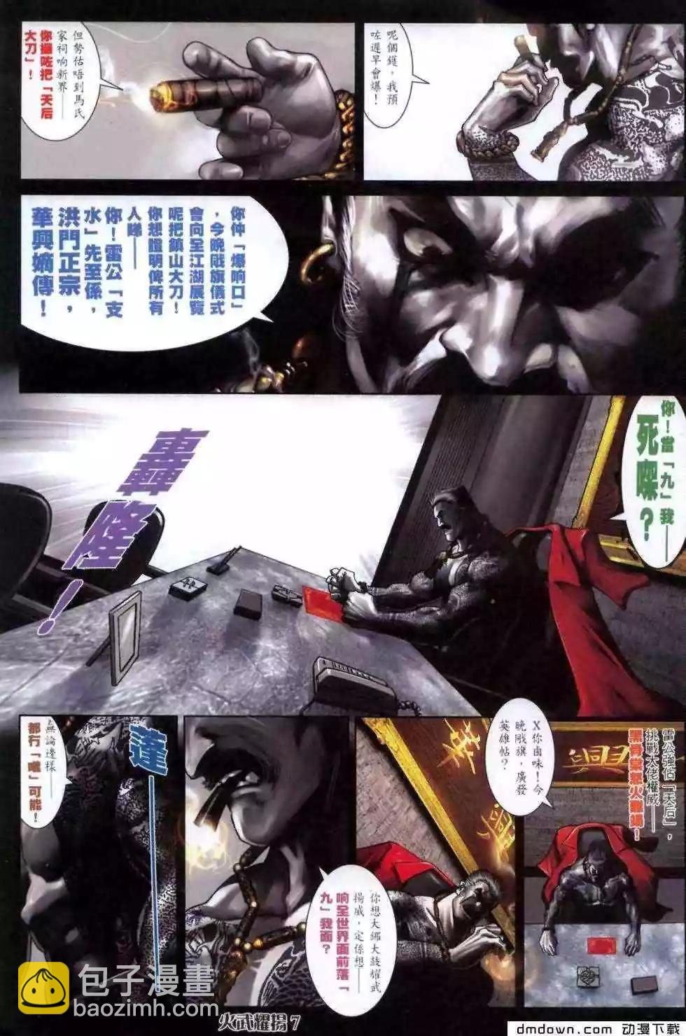 第459回