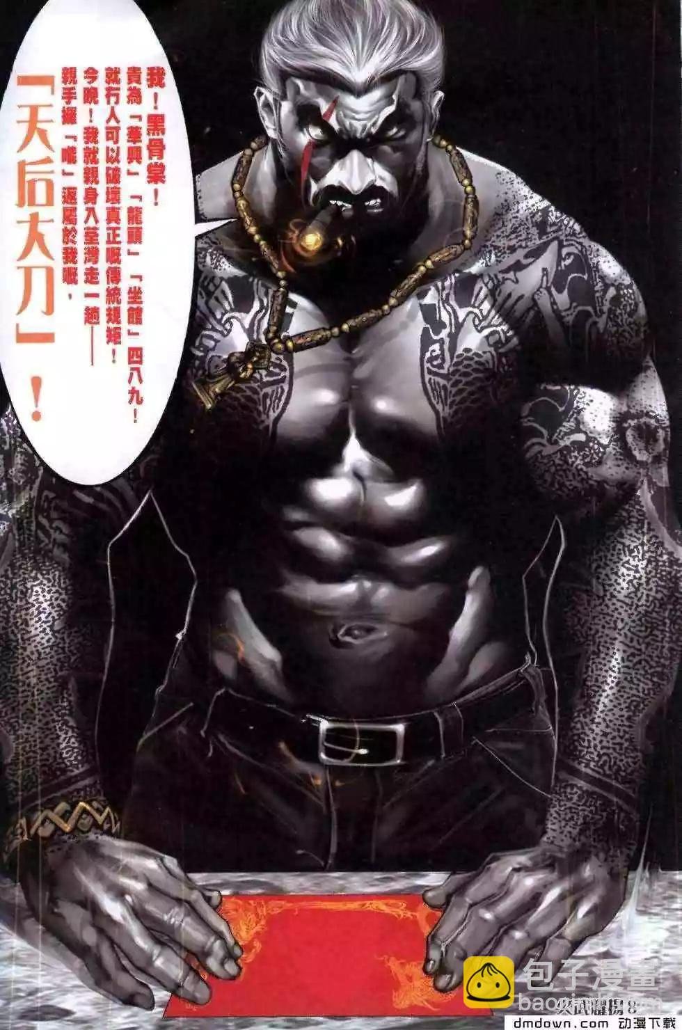第459回